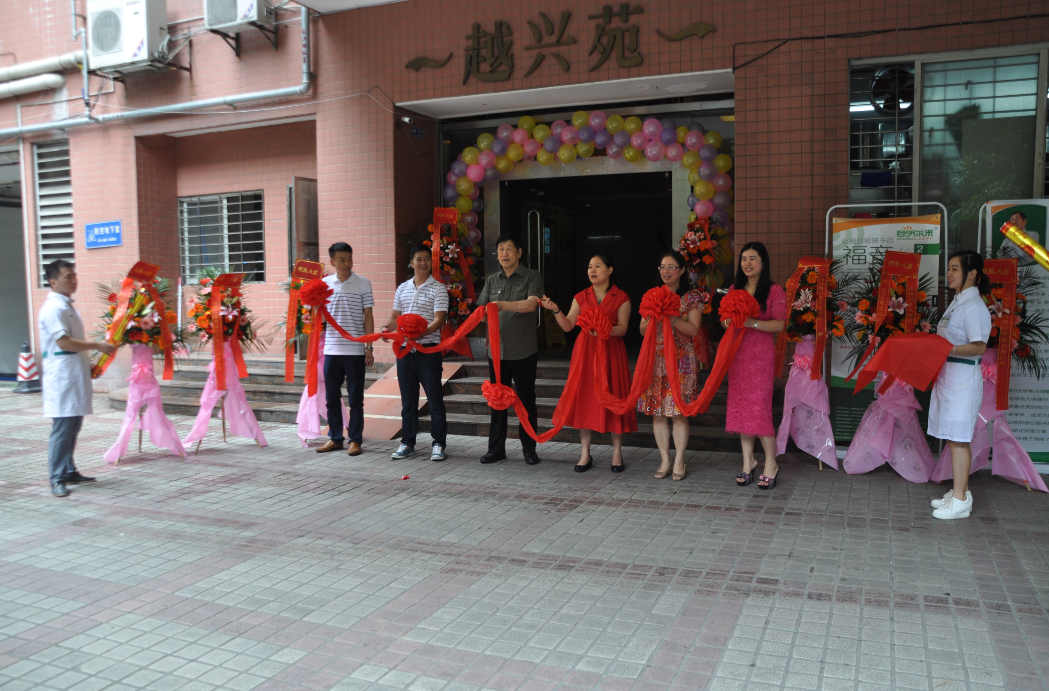 广东省广州市白云区远景路万方园体验店