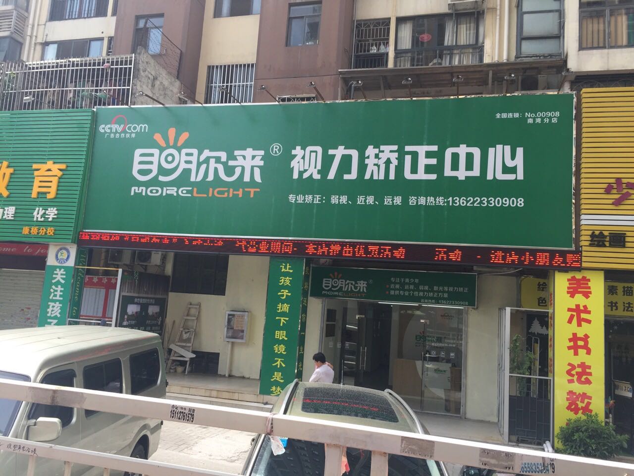 广东省深圳市龙岗区布吉左庭右院北区体验店