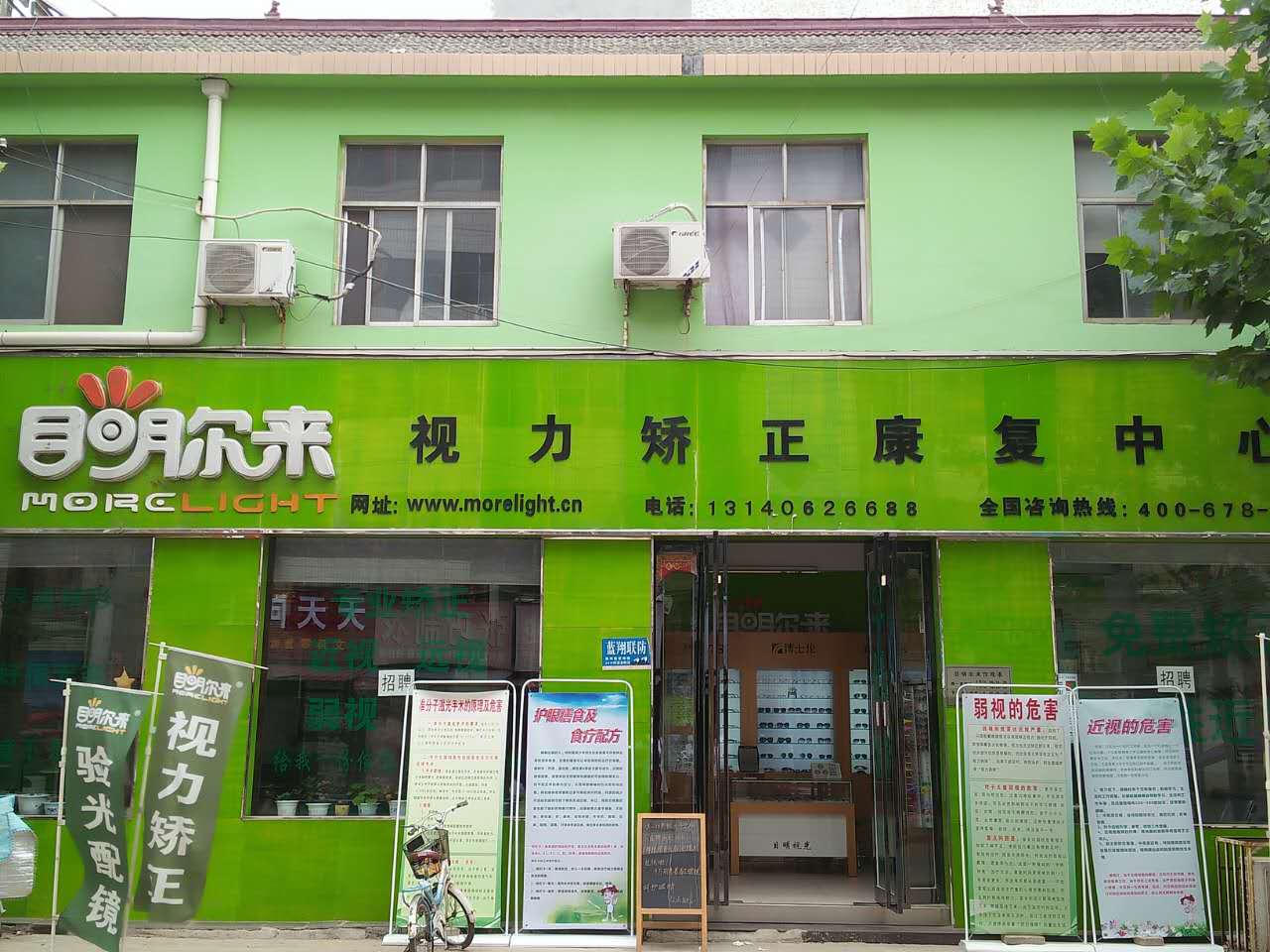 河南省许昌市长葛市八七小学体验店